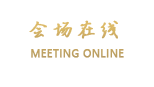 深圳新桃园酒店（海岸城店）